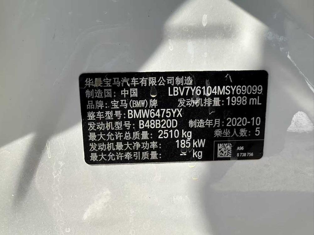 BMW BMW X3