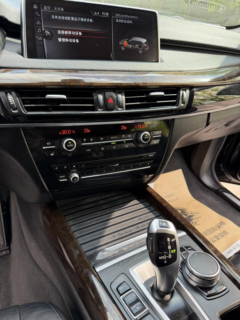 BMW BMW X5 (Import)