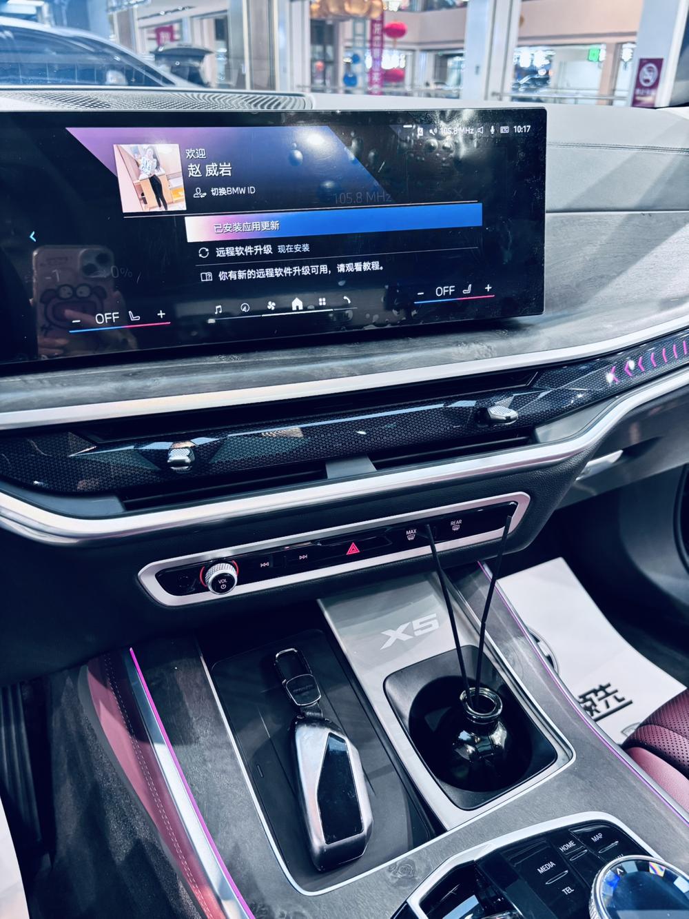 BMW BMW X5