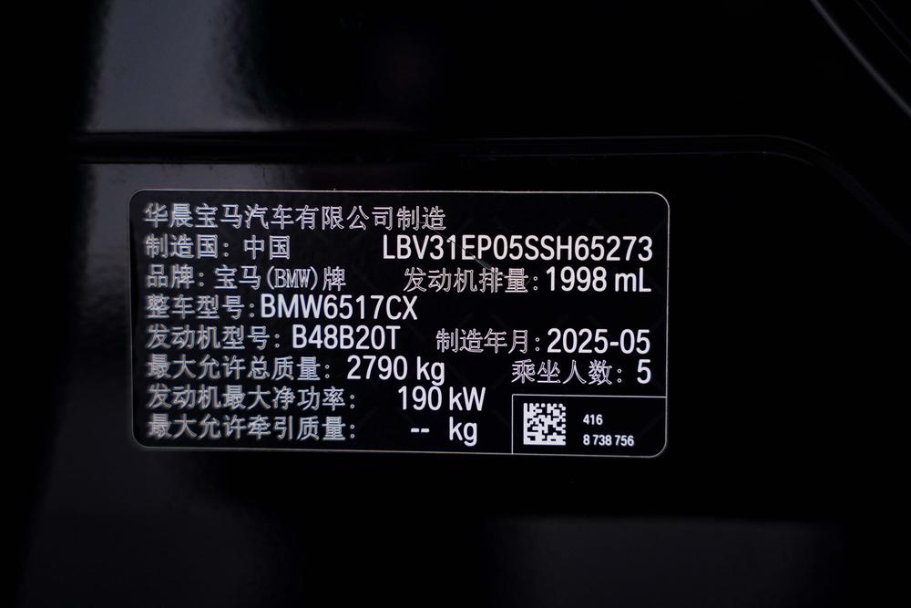 BMW BMW X5