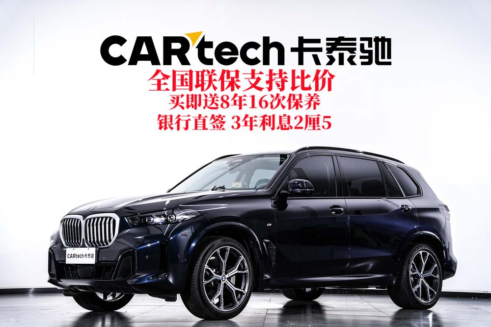 BMW BMW X5