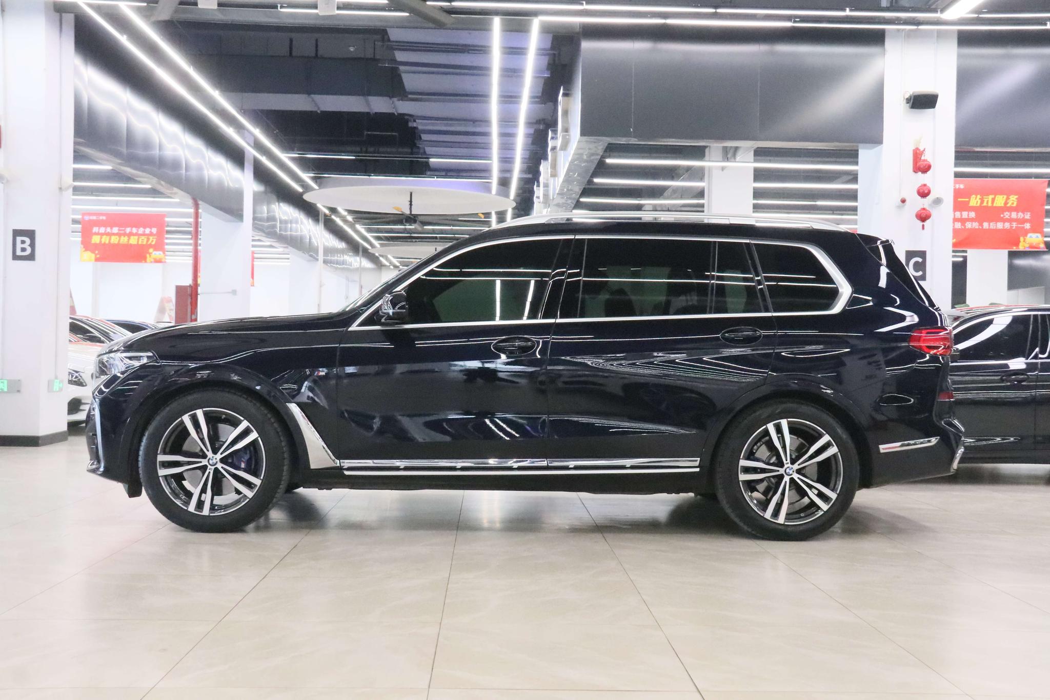 BMW BMW X7