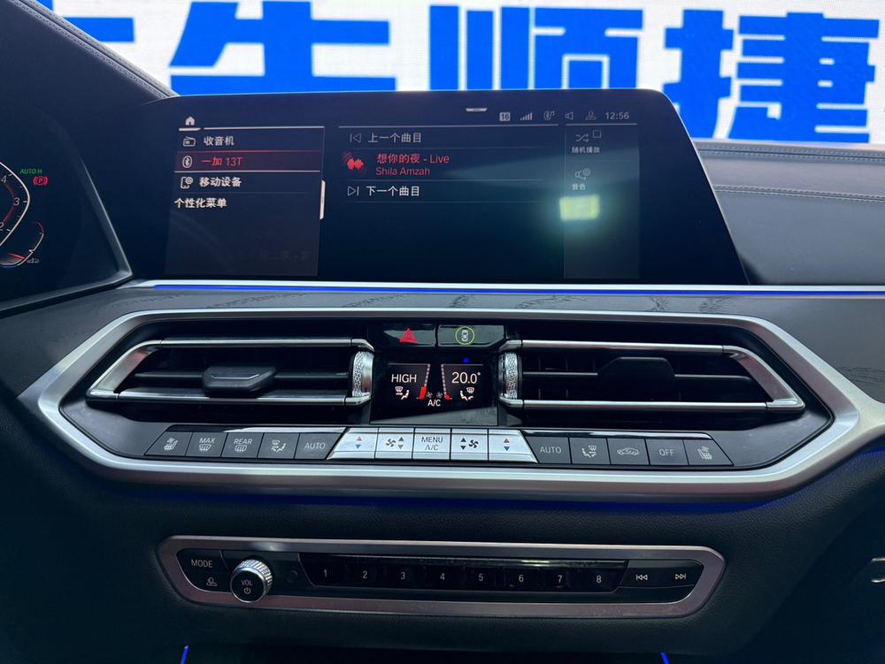 BMW BMW X7