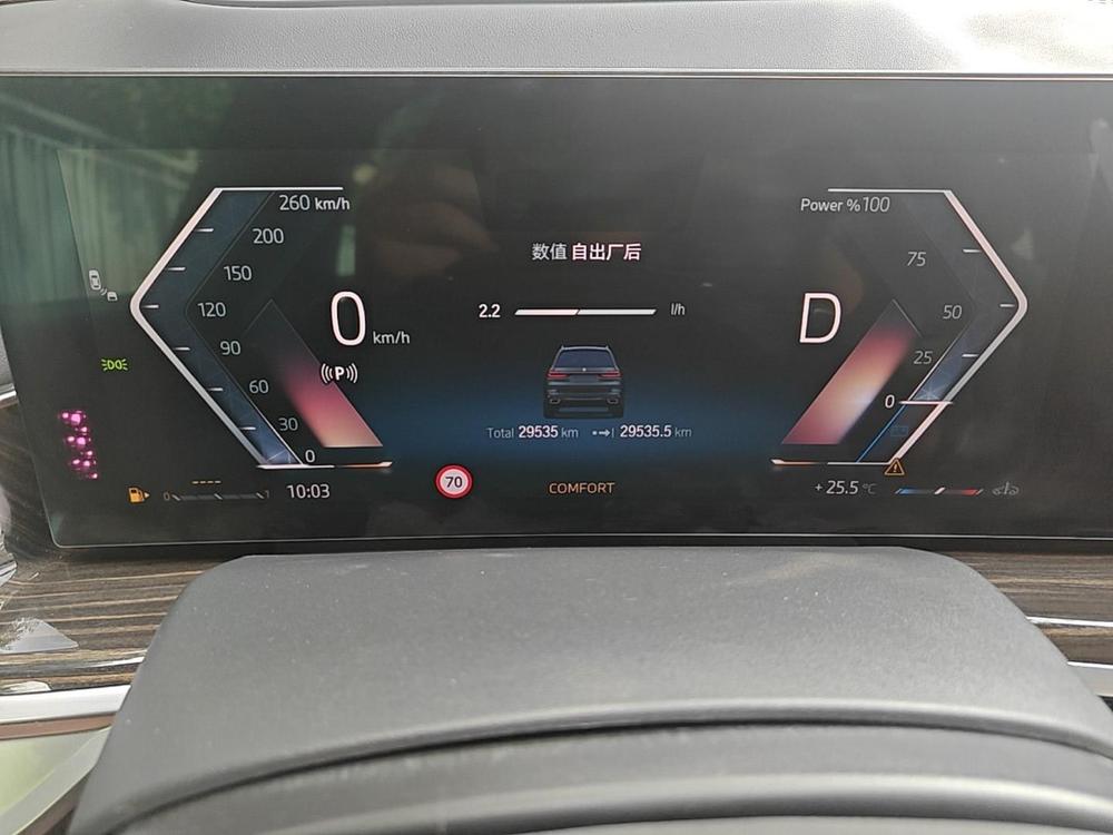 BMW BMW X7