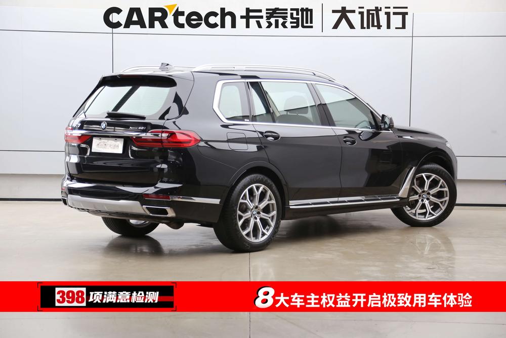 BMW BMW X7