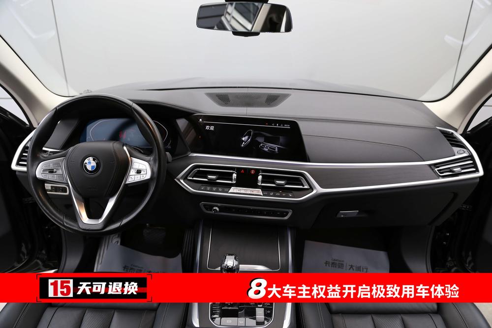 BMW BMW X7