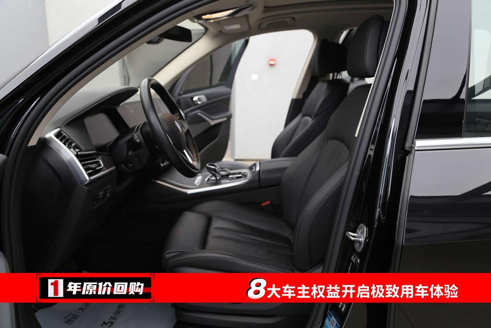 BMW BMW X7