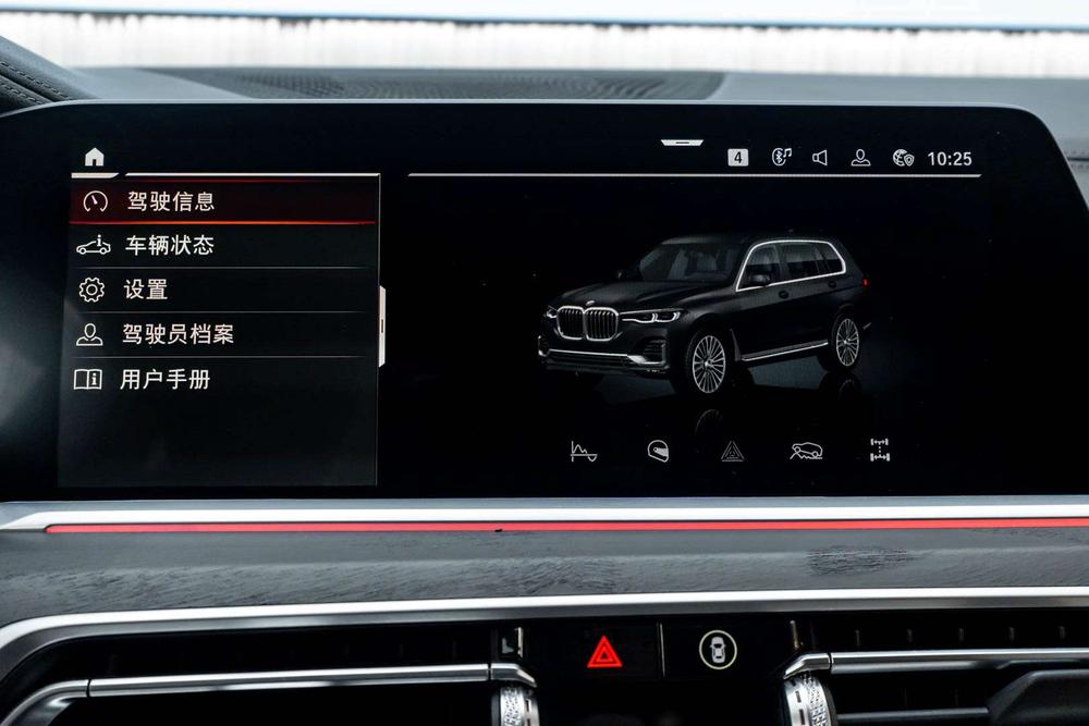 BMW BMW X7