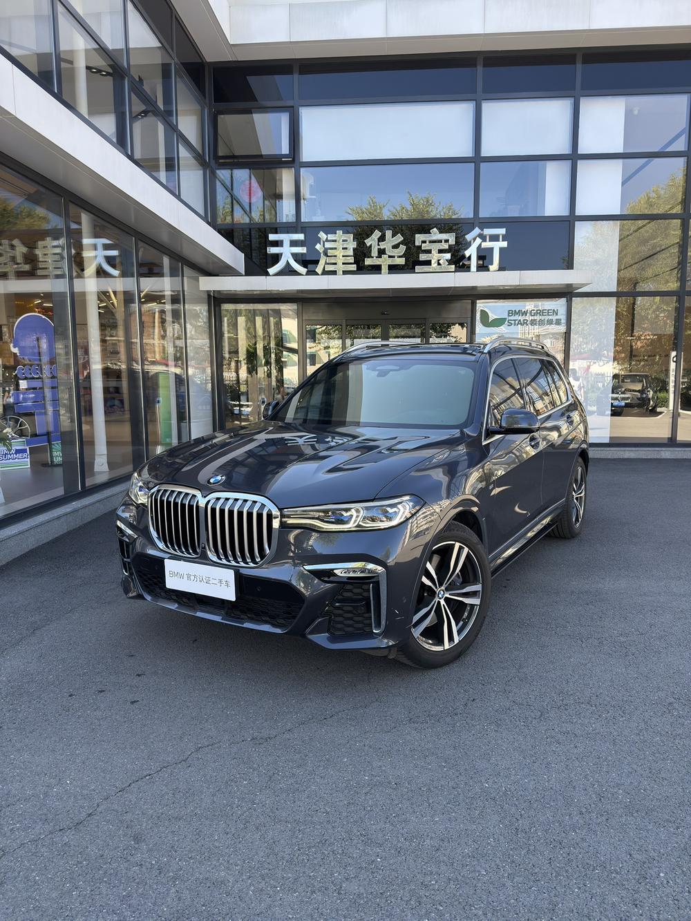 BMW BMW X7