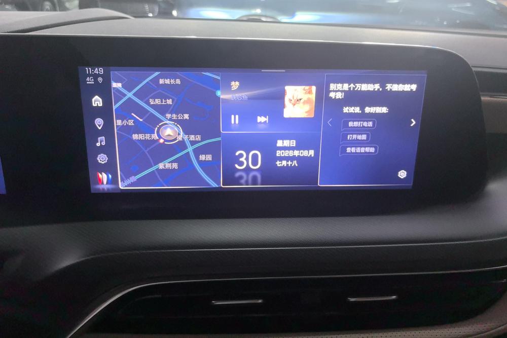 Buick Buick GL8 PHEV