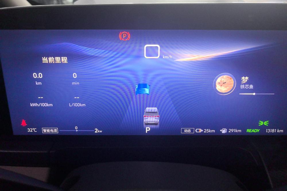 Buick Buick GL8 PHEV