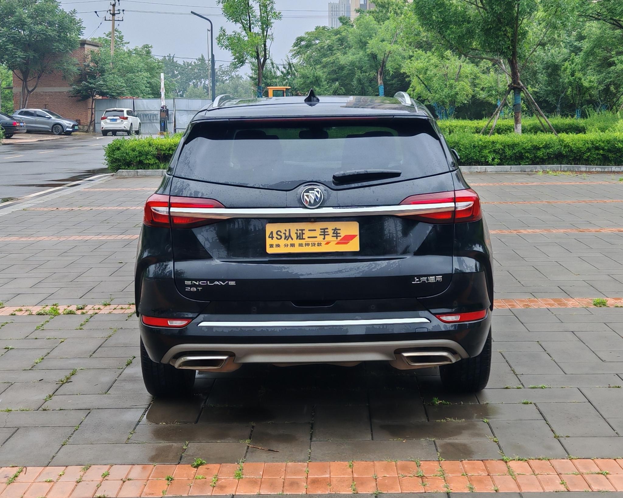Buick Envision Plus