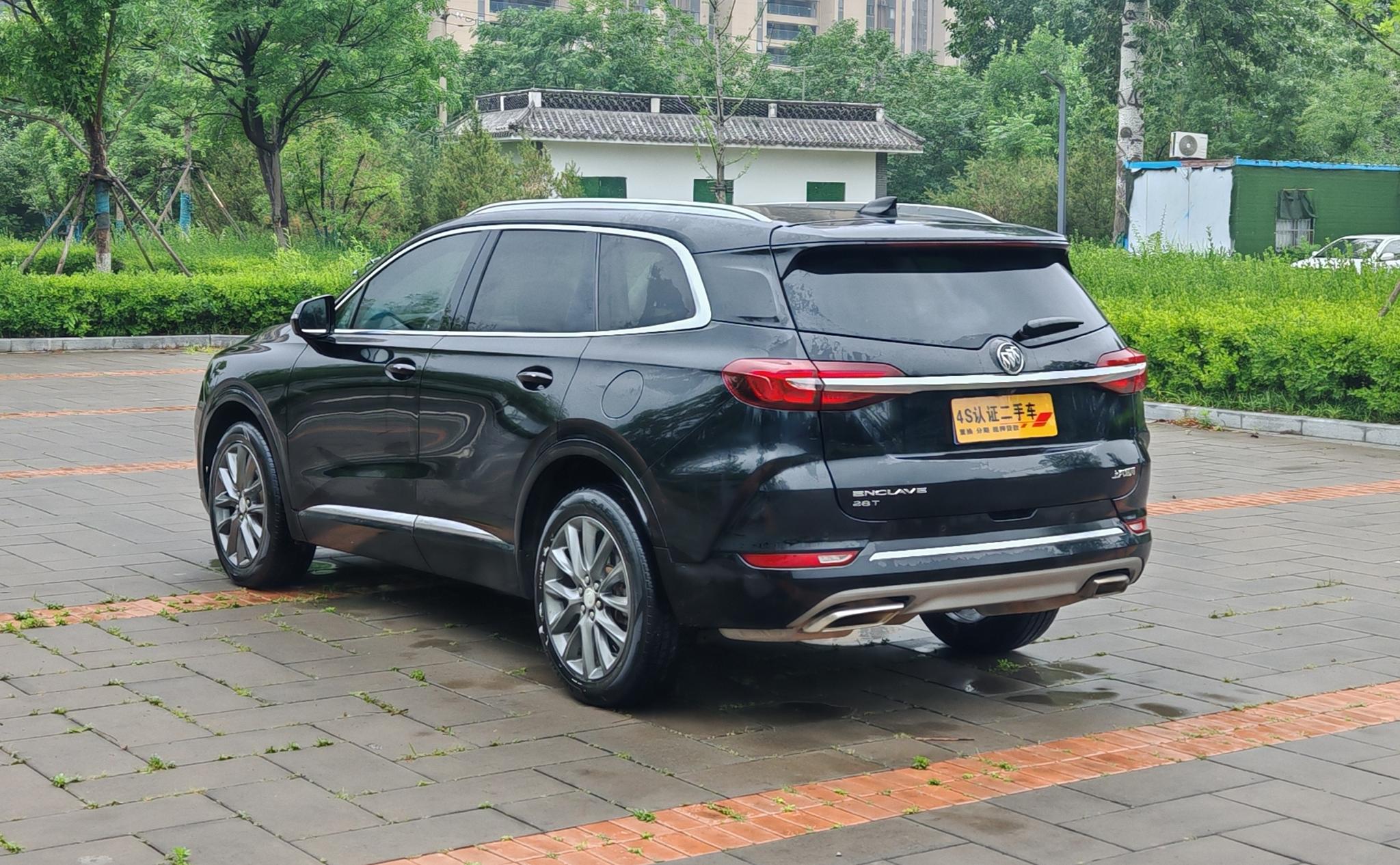 Buick Envision Plus