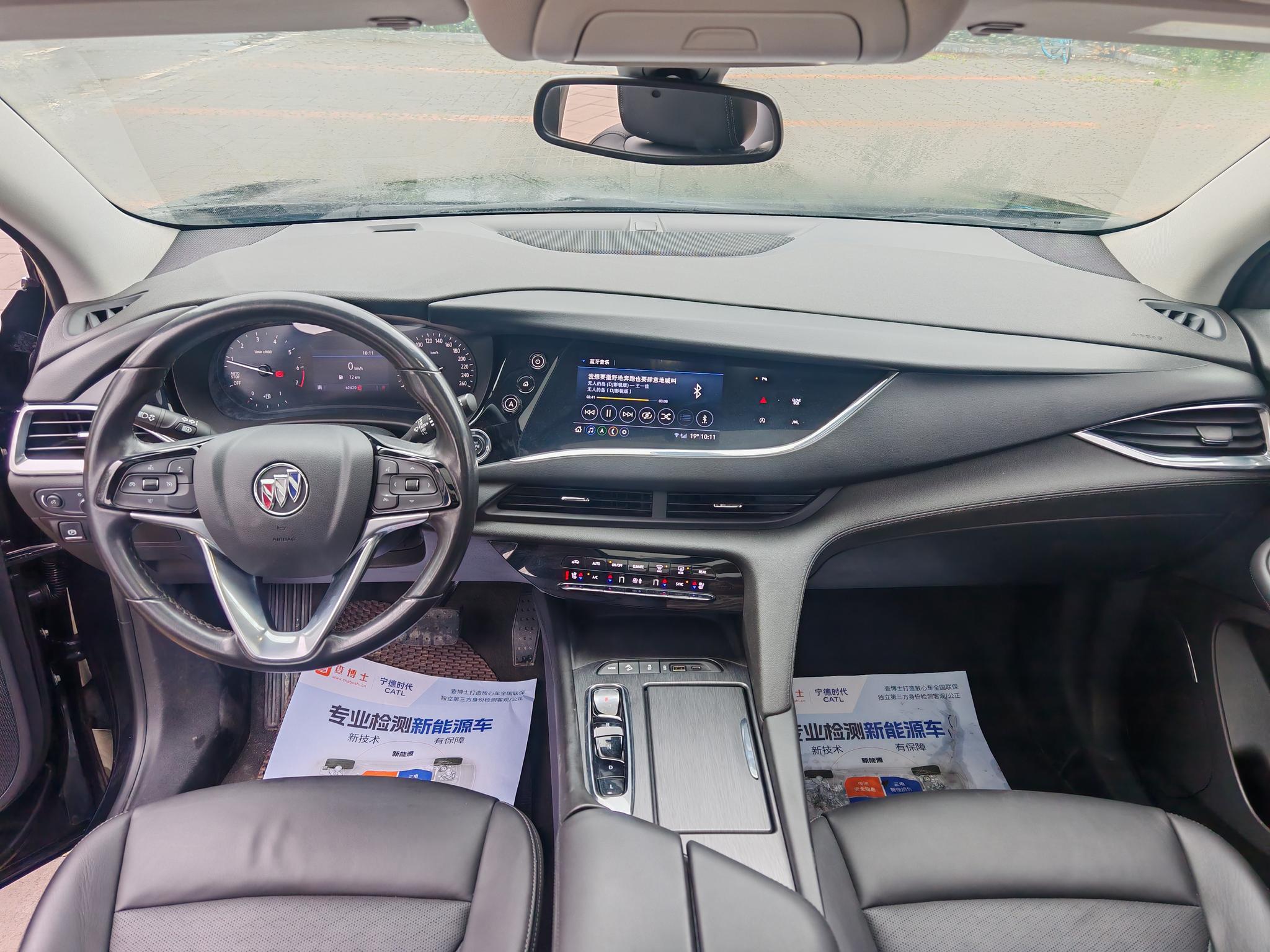 Buick Envision Plus