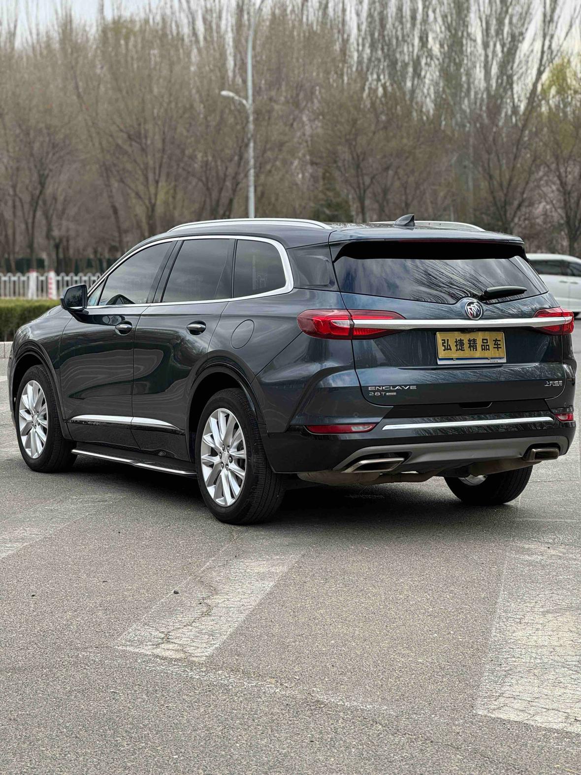 Buick Envision Plus