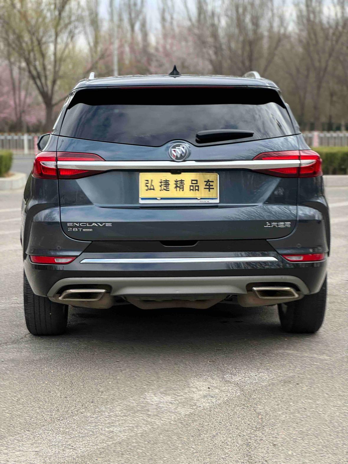 Buick Envision Plus