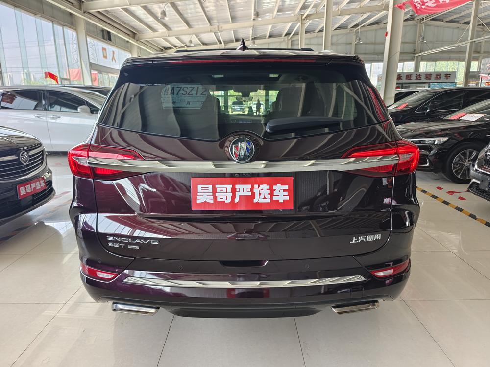 Buick Envision Plus