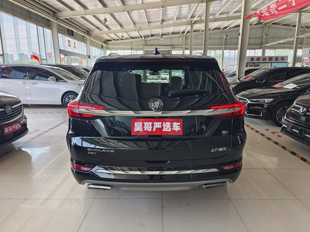 Buick Envision Plus