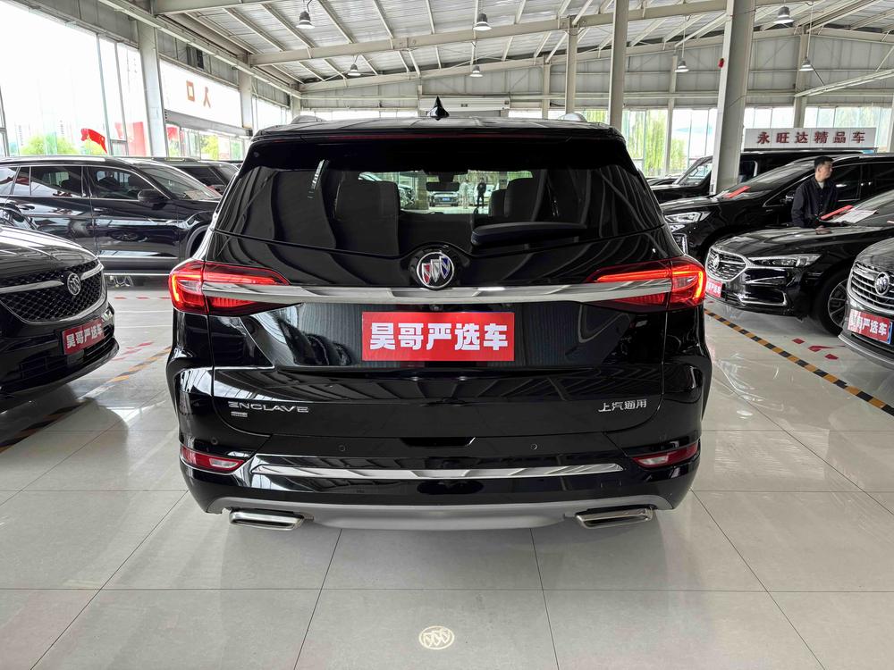 Buick Envision Plus