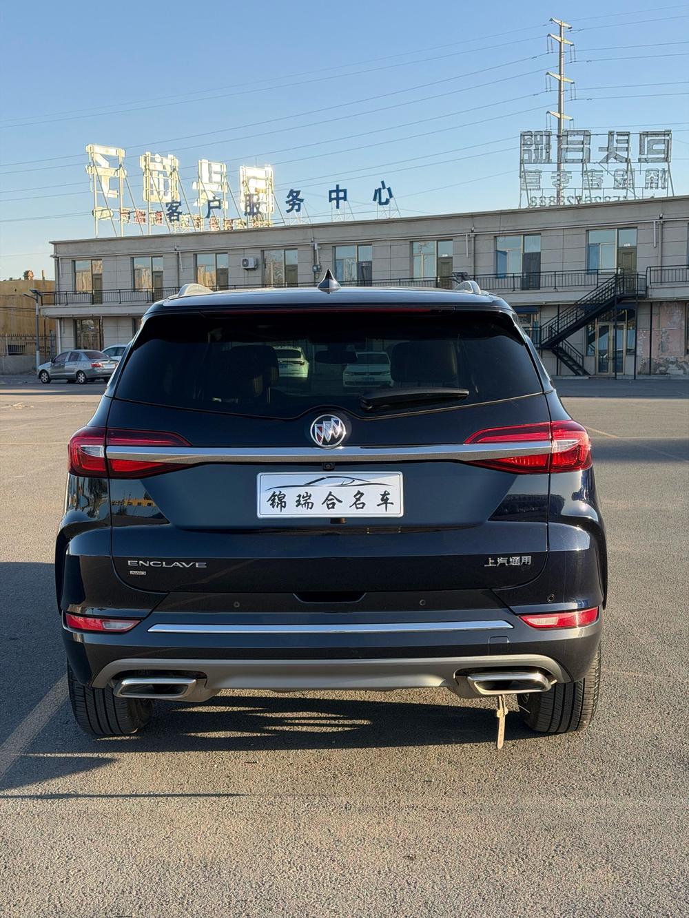 Buick Envision Plus