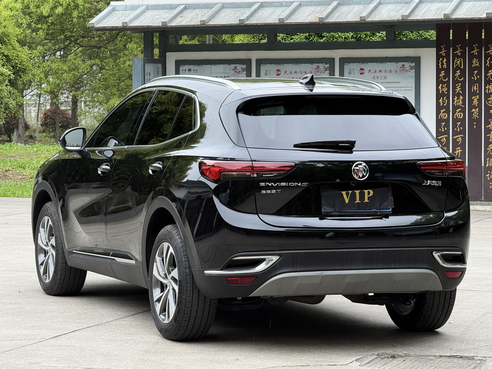 Buick Envision S