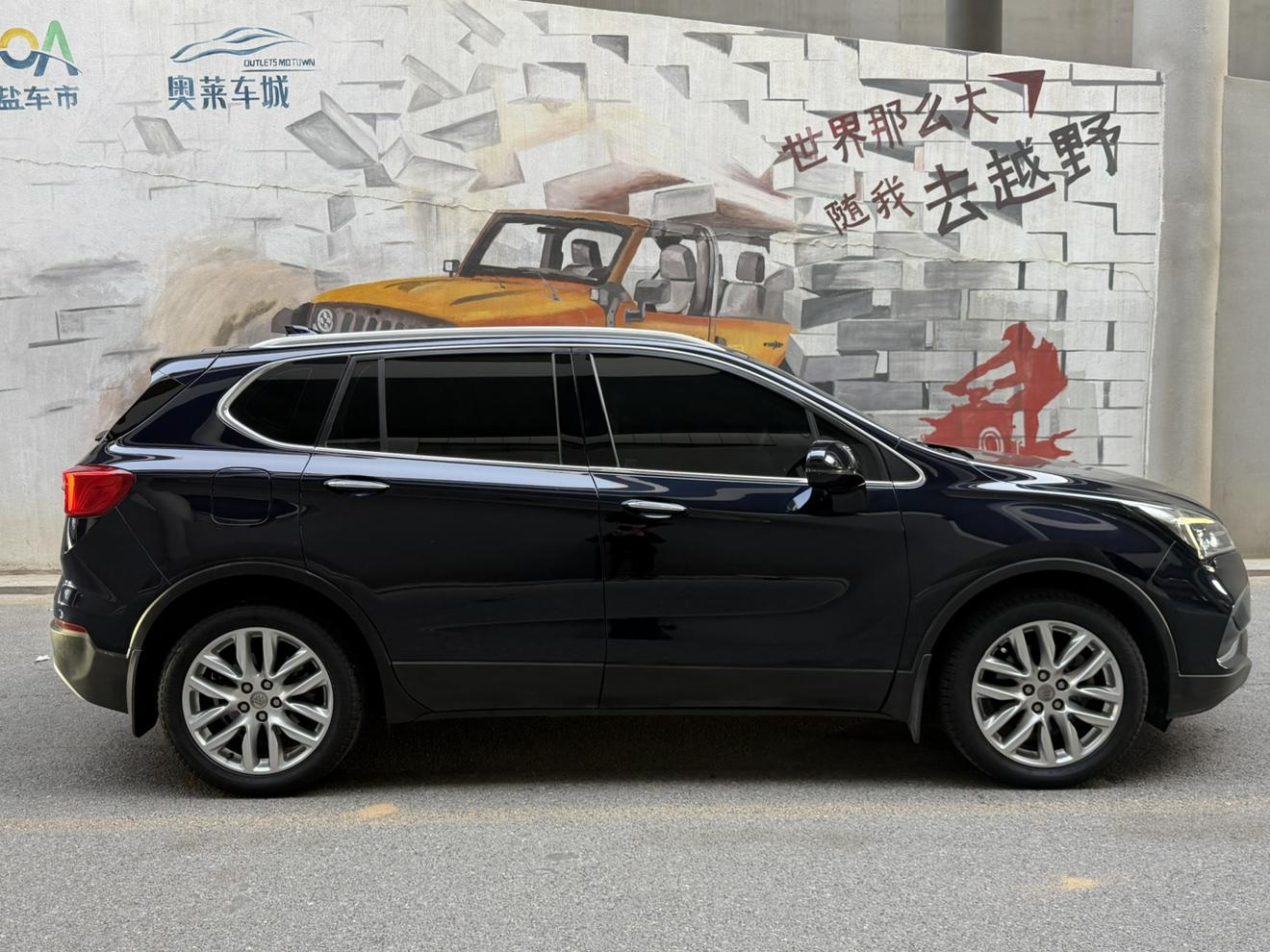 Buick Envision