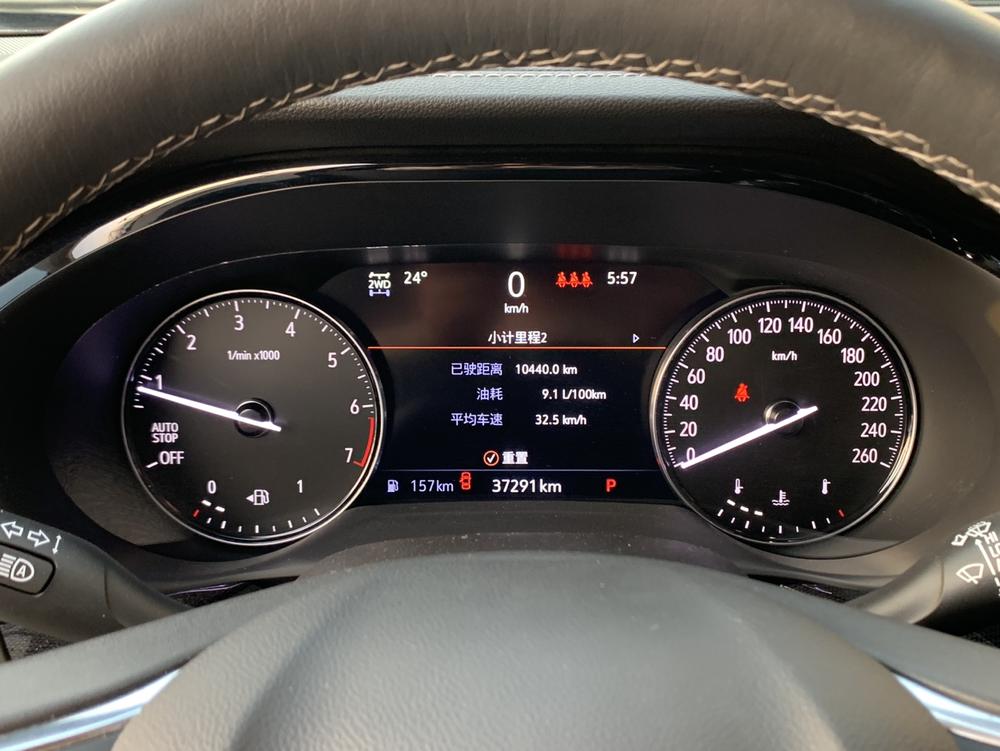 Buick Envision