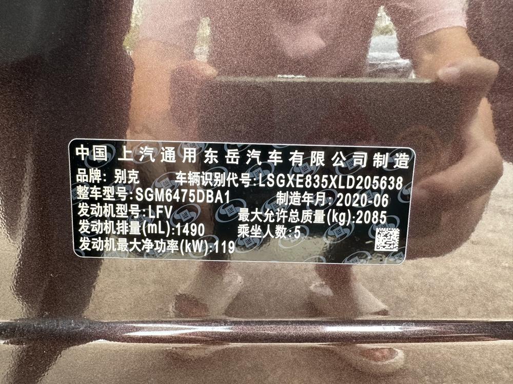 Buick Envision