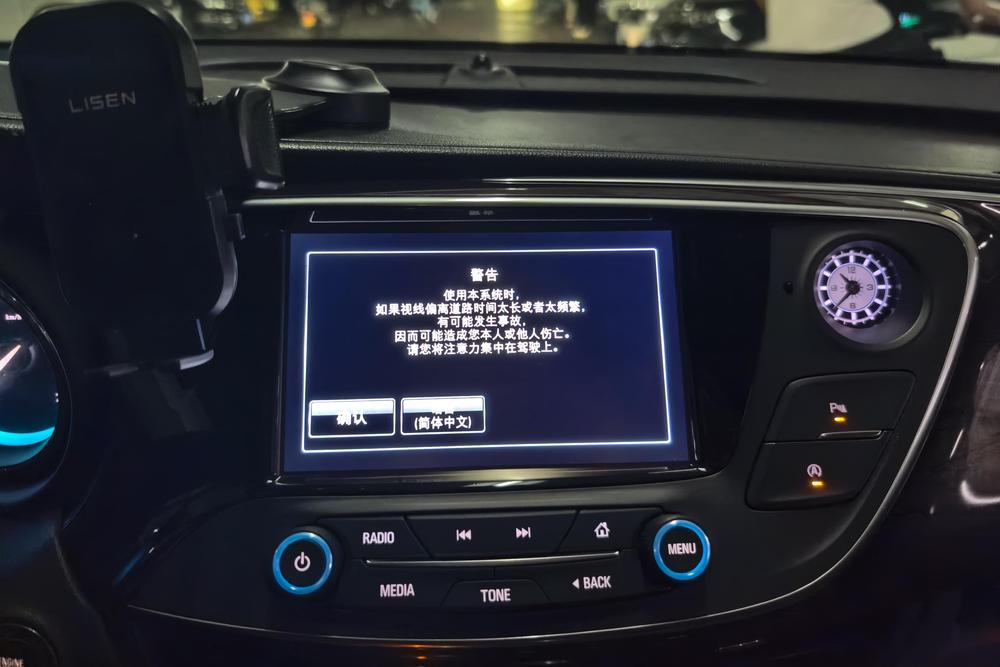 Buick Envision