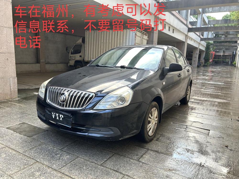 Buick Excelle