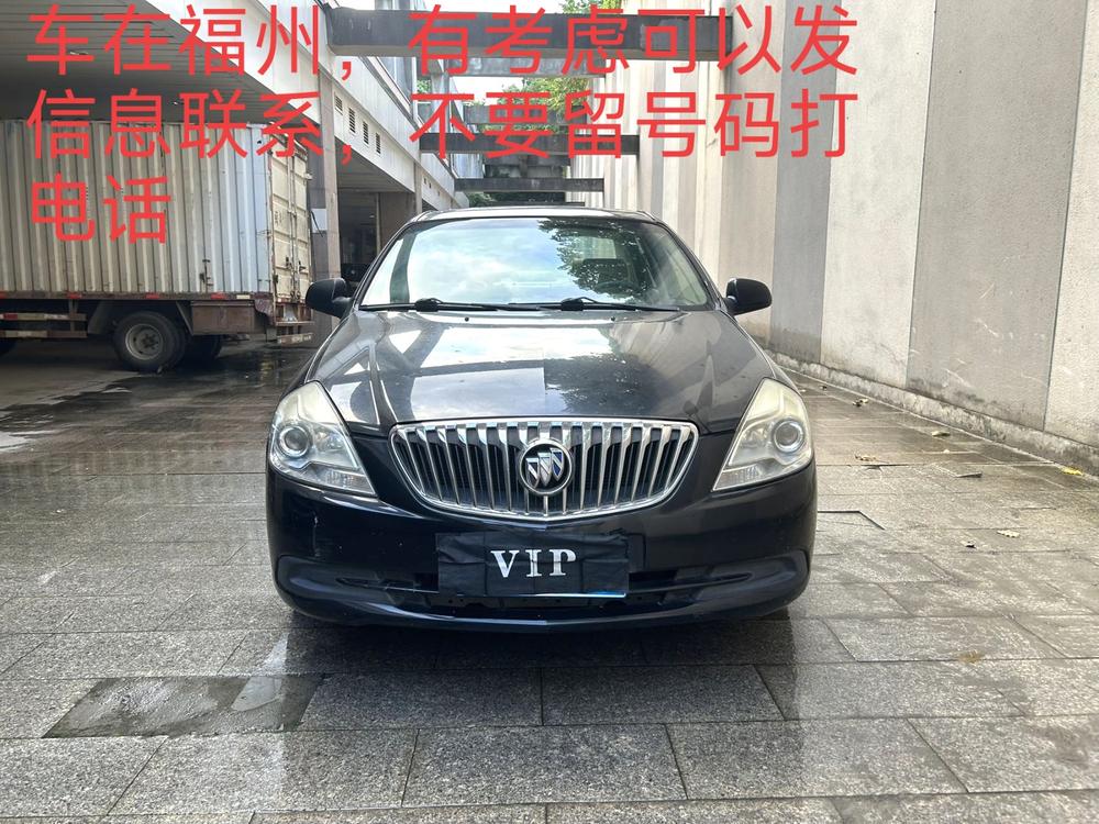 Buick Excelle