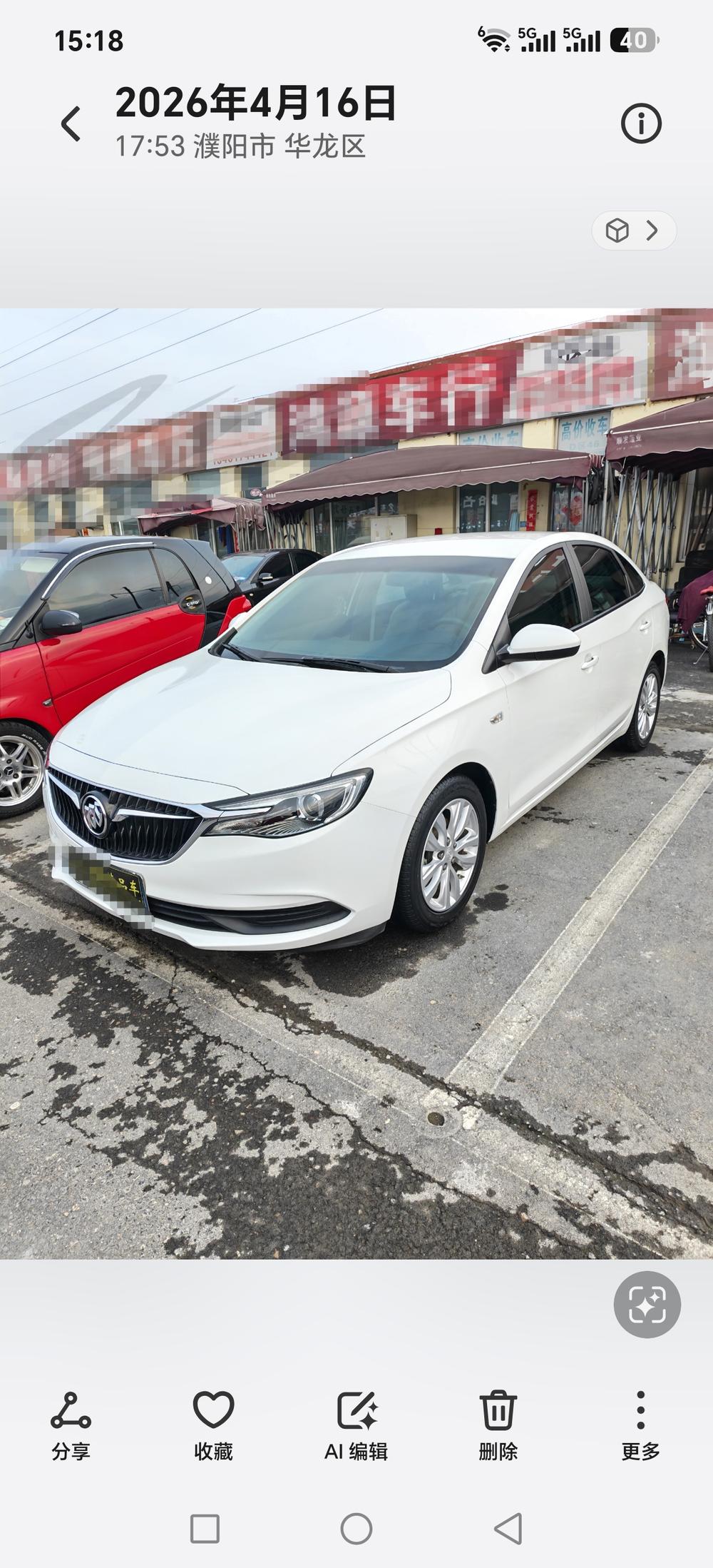 Buick Excelle