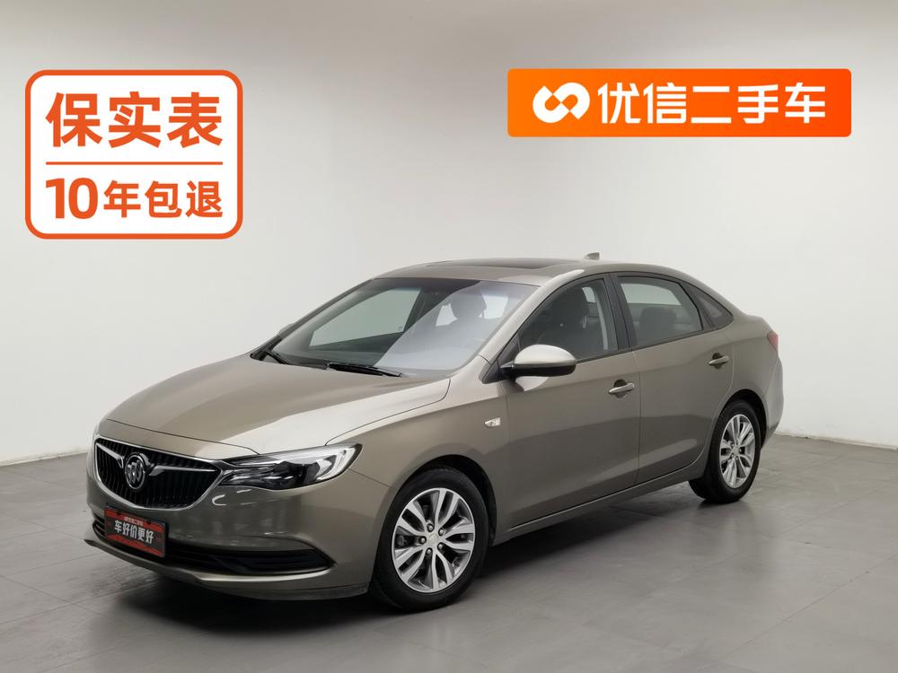 Buick Excelle