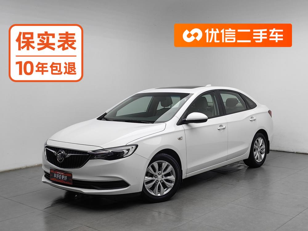 Buick Excelle