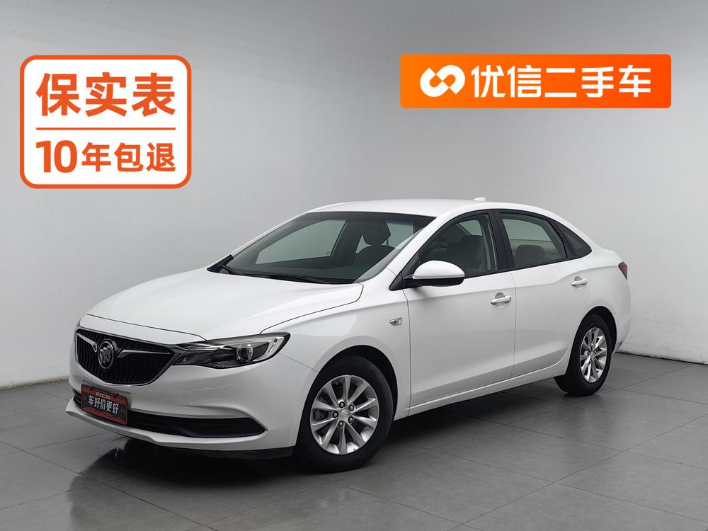 Buick Excelle