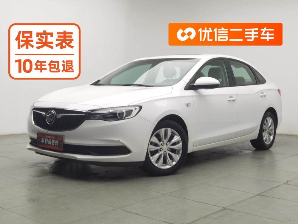 Buick Excelle