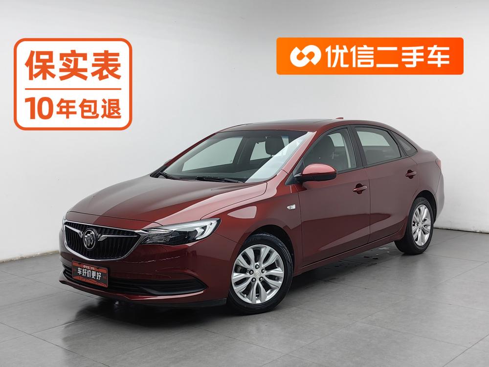 Buick Excelle