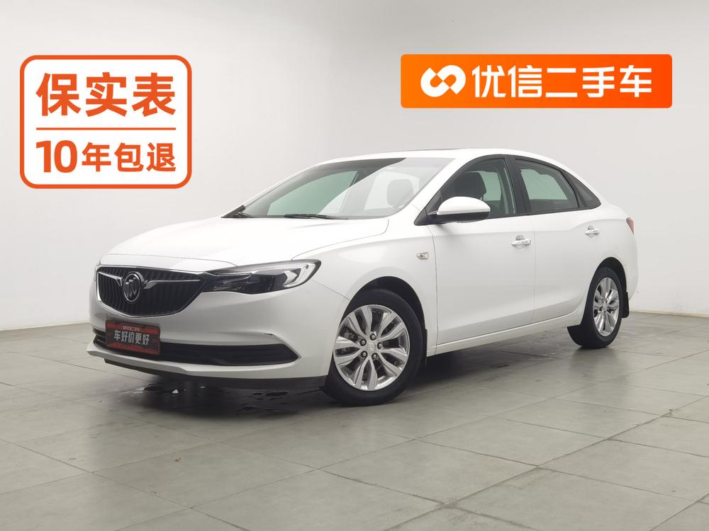 Buick Excelle