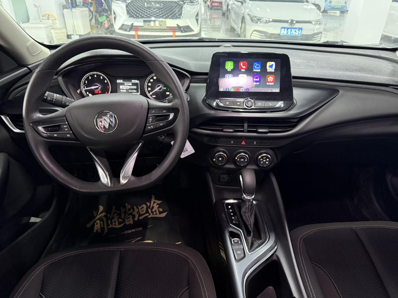 Buick Verano