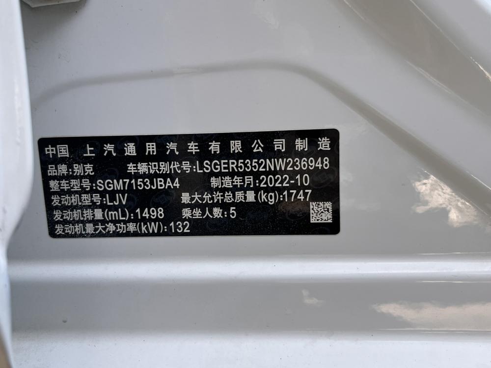 Buick Verano