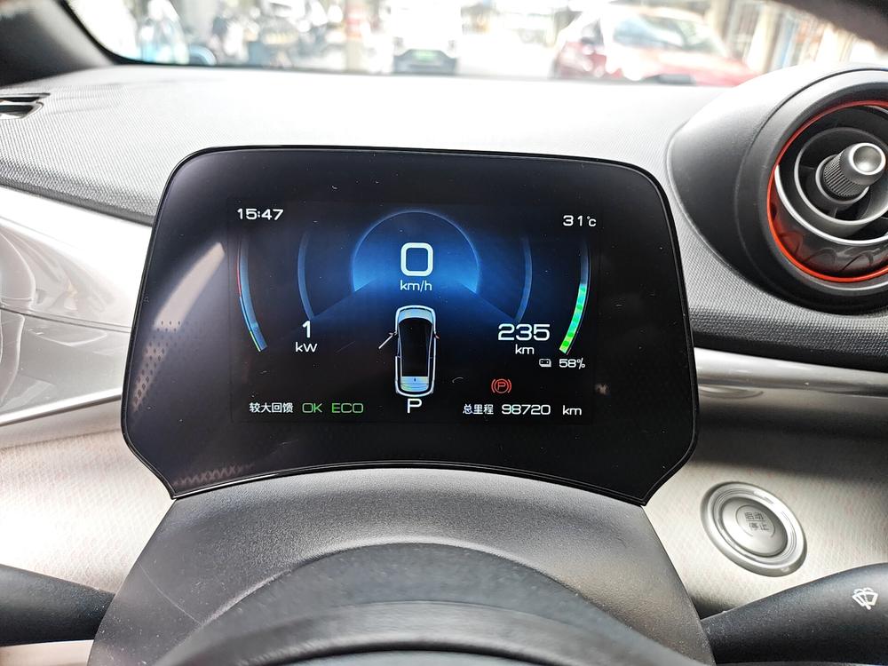 BYD Dolphin