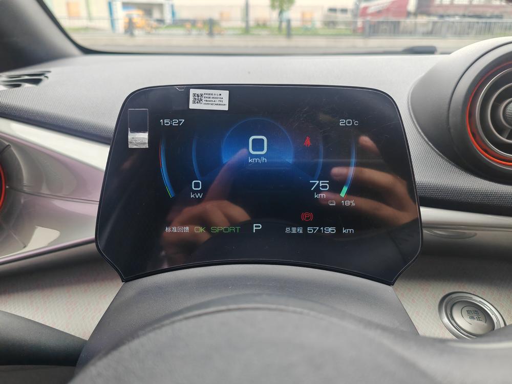 BYD Dolphin