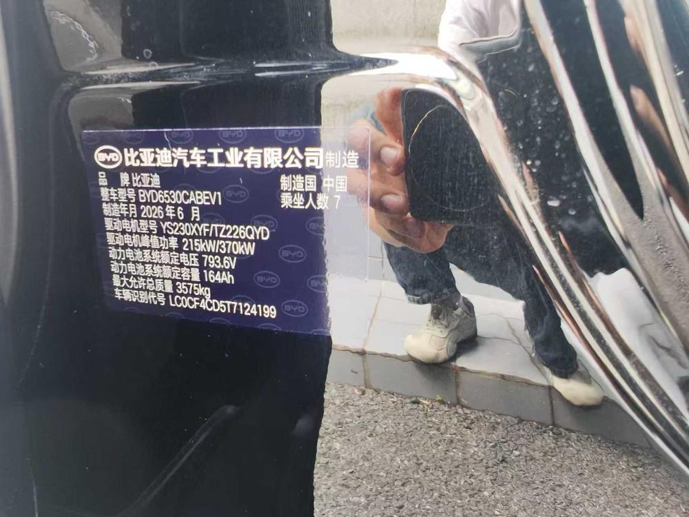 BYD 大唐EV