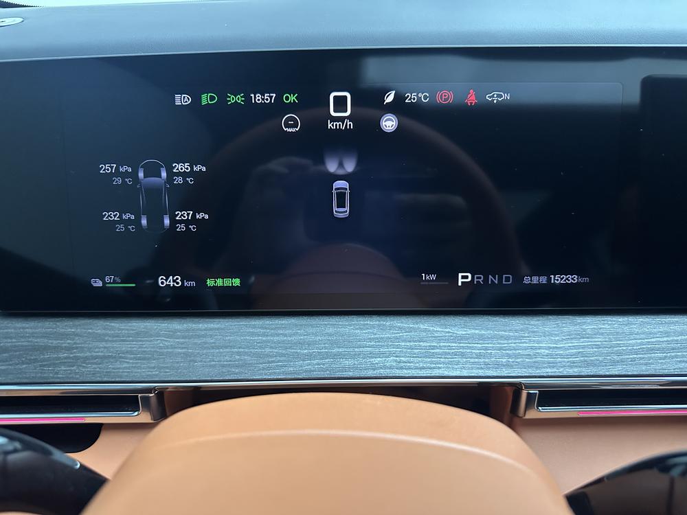 BYD 大唐EV