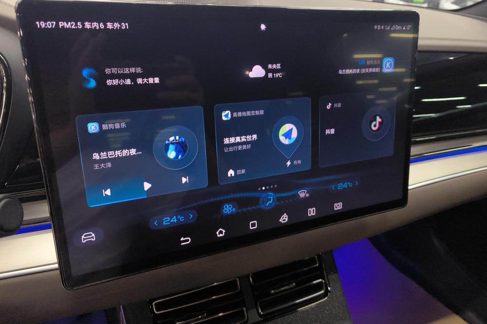 BYD Han EV