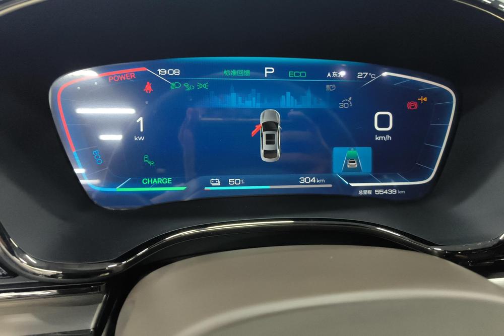 BYD Han EV