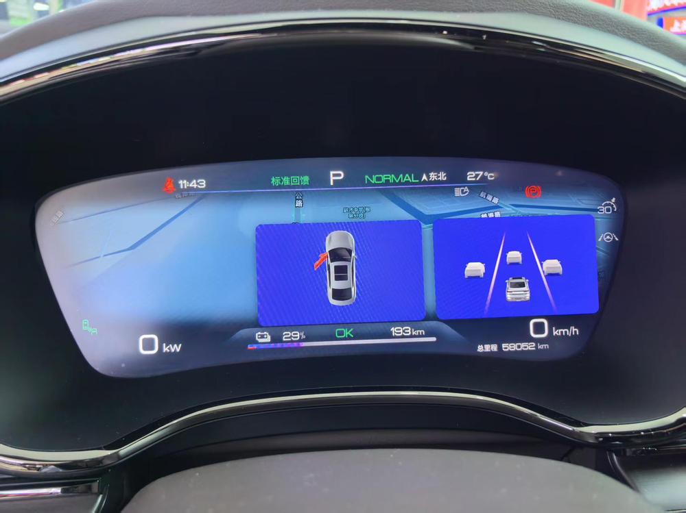 BYD Han EV