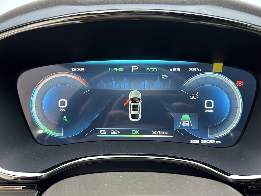 BYD Han EV