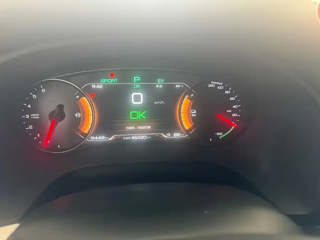 BYD New Energy