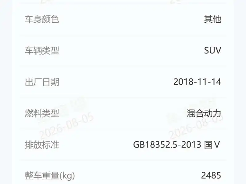 BYD New Energy